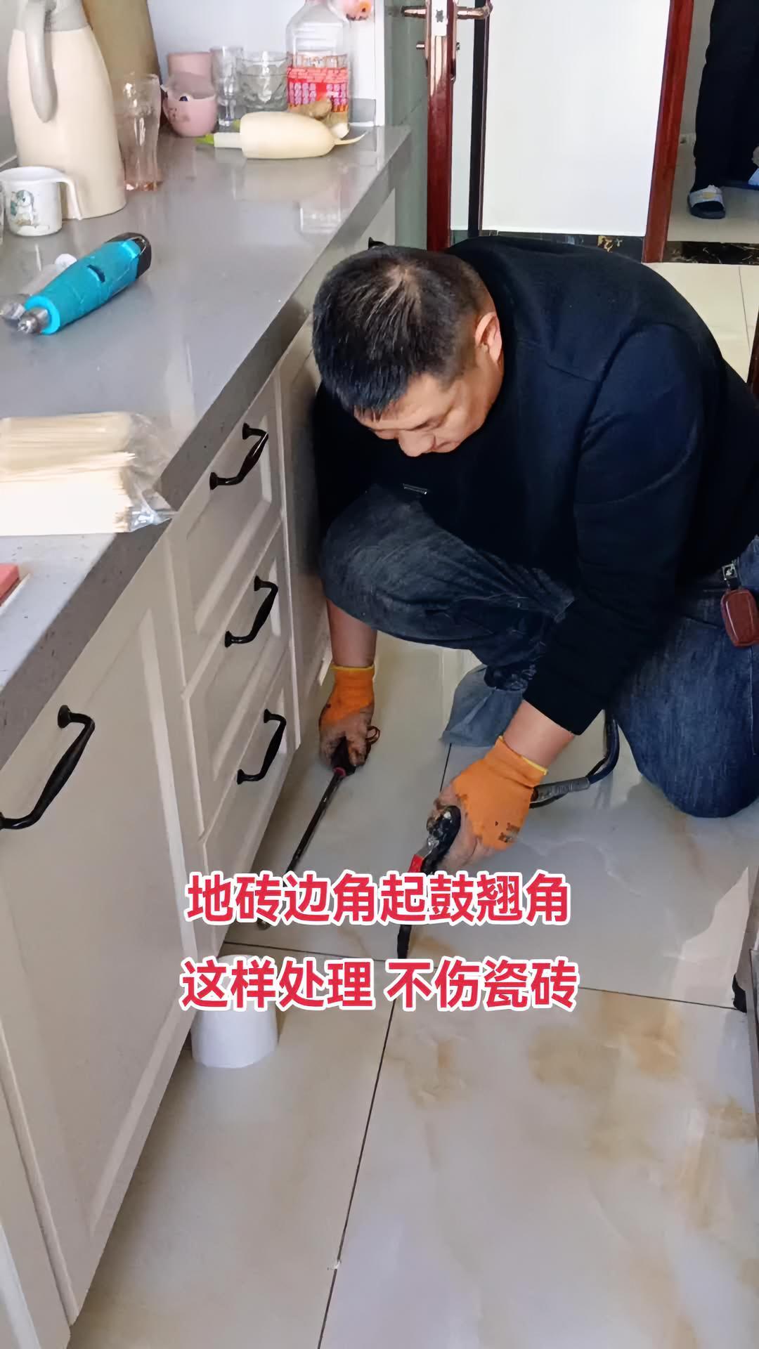 家里墙面瓷砖翘了怎么办(家里墙面瓷砖翘了怎么办小妙招) 家里墙面瓷砖翘了怎么办(家里墙面瓷砖翘了怎么办小妙招)